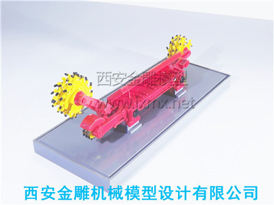 煤礦機械模型