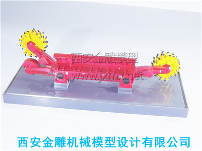 煤礦開采機械模型
