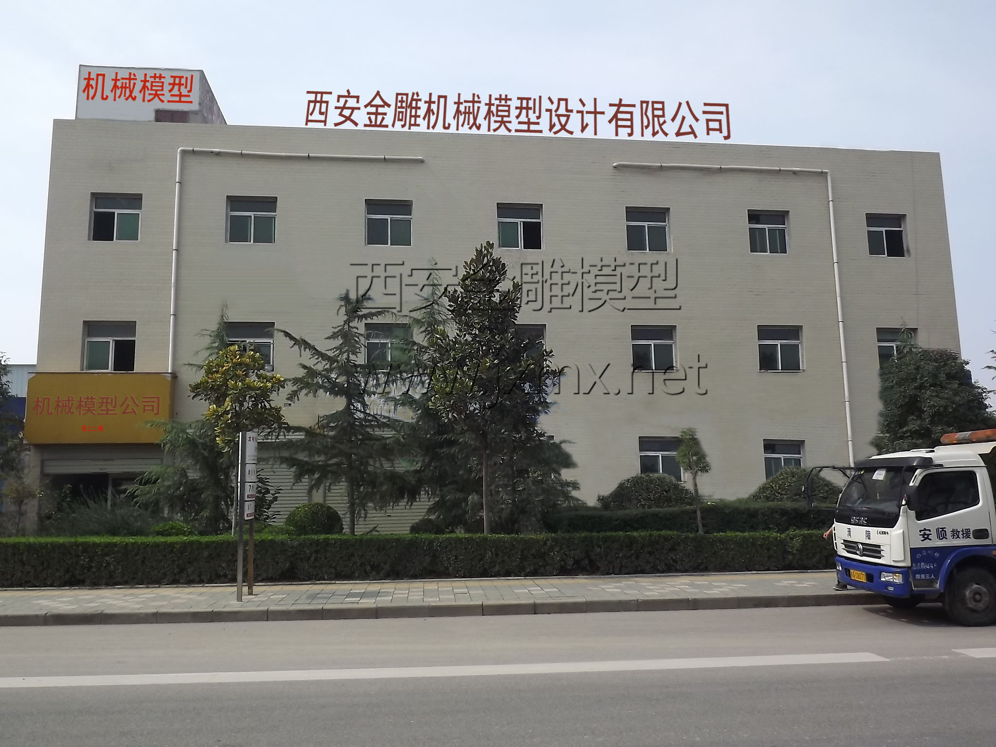 西安金雕機械模型有限公司